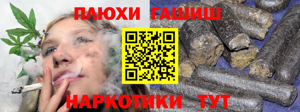 ГАШ гарик Хабаровск