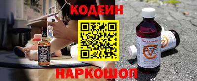 кокаин перу Чебаркуль