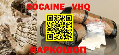MESCALINE Шебекино