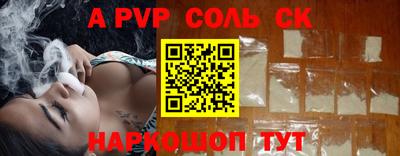 скорость Чапаевск