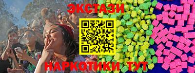 кокаин перу Чебаркуль