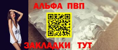 скорость Чапаевск