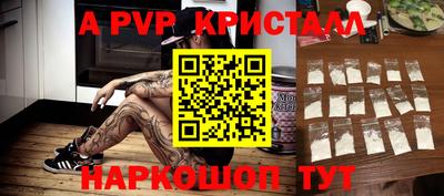 скорость mdpv Шахты