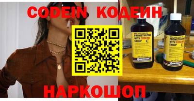 кокаин перу Чебаркуль