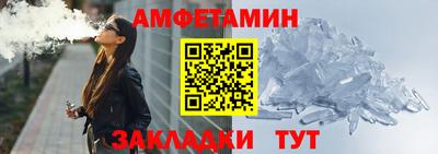 скорость Чапаевск