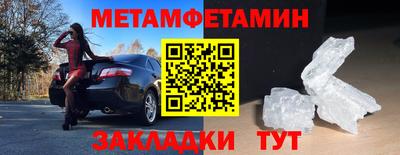 скорость Чапаевск