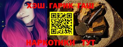 кокаин перу Чебаркуль