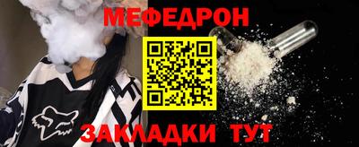 кокаин перу Чебаркуль