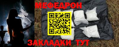 кокаин перу Чебаркуль