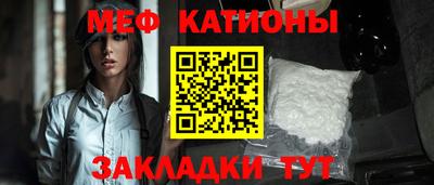 MESCALINE Шебекино