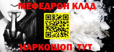 кокаин перу Чебаркуль