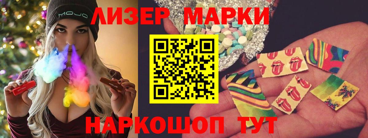 Хабаровск  ЛСД экстази ecstasy  Вход с VPN  LSD-25 экстази ecstasy 