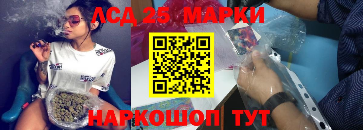 Меф  Вход с VPN  КОКАИН  Хабаровск  МЕФ кристаллы  ГАШ  Каннабис 