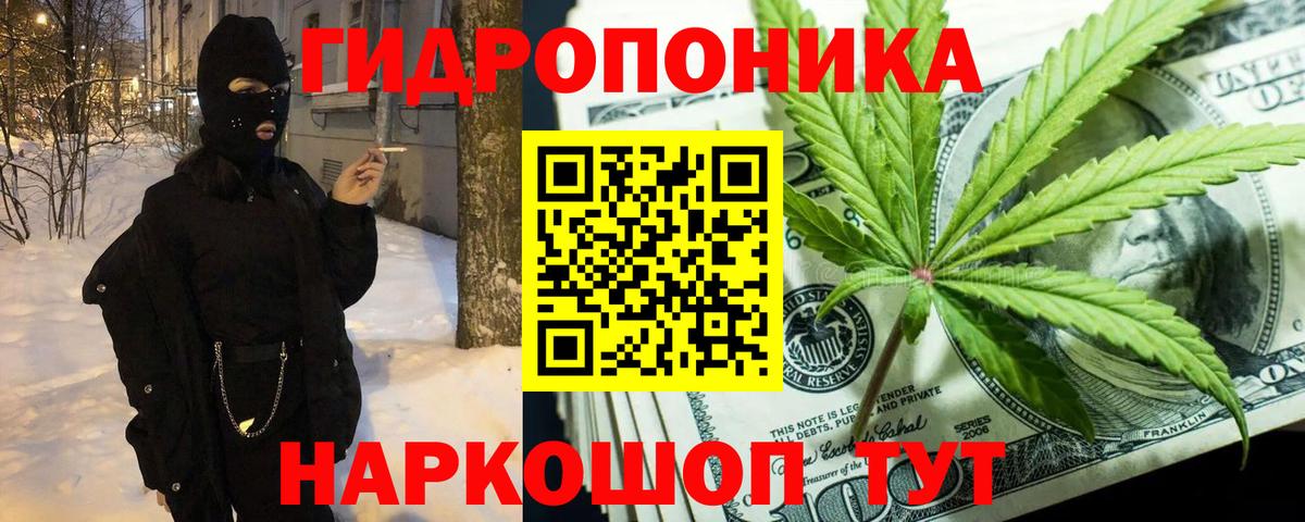 Бошки марихуана тримм Хабаровск